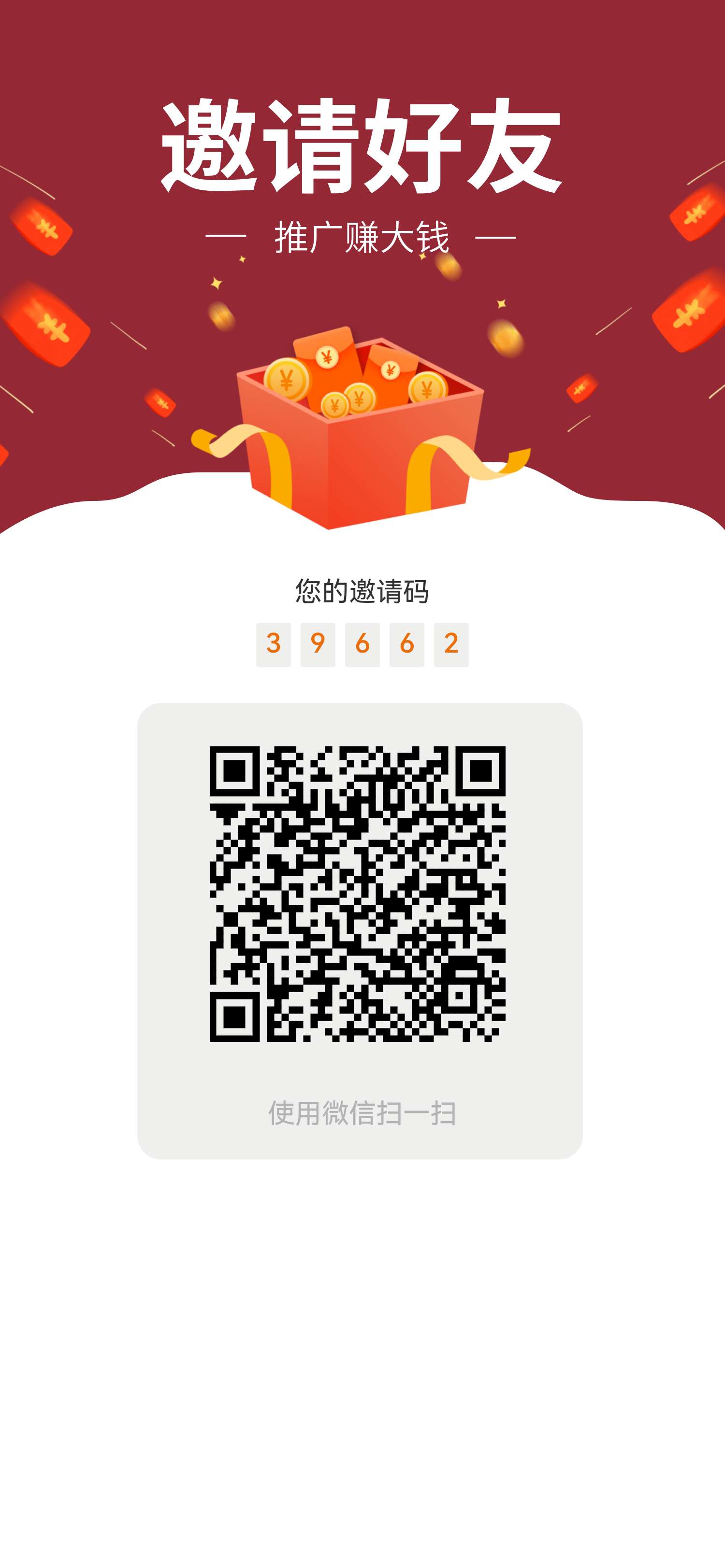 天禾共享商城即将上线[庆祝][庆祝][庆祝]平台已经试运行了 - 首码项目网-首码项目网