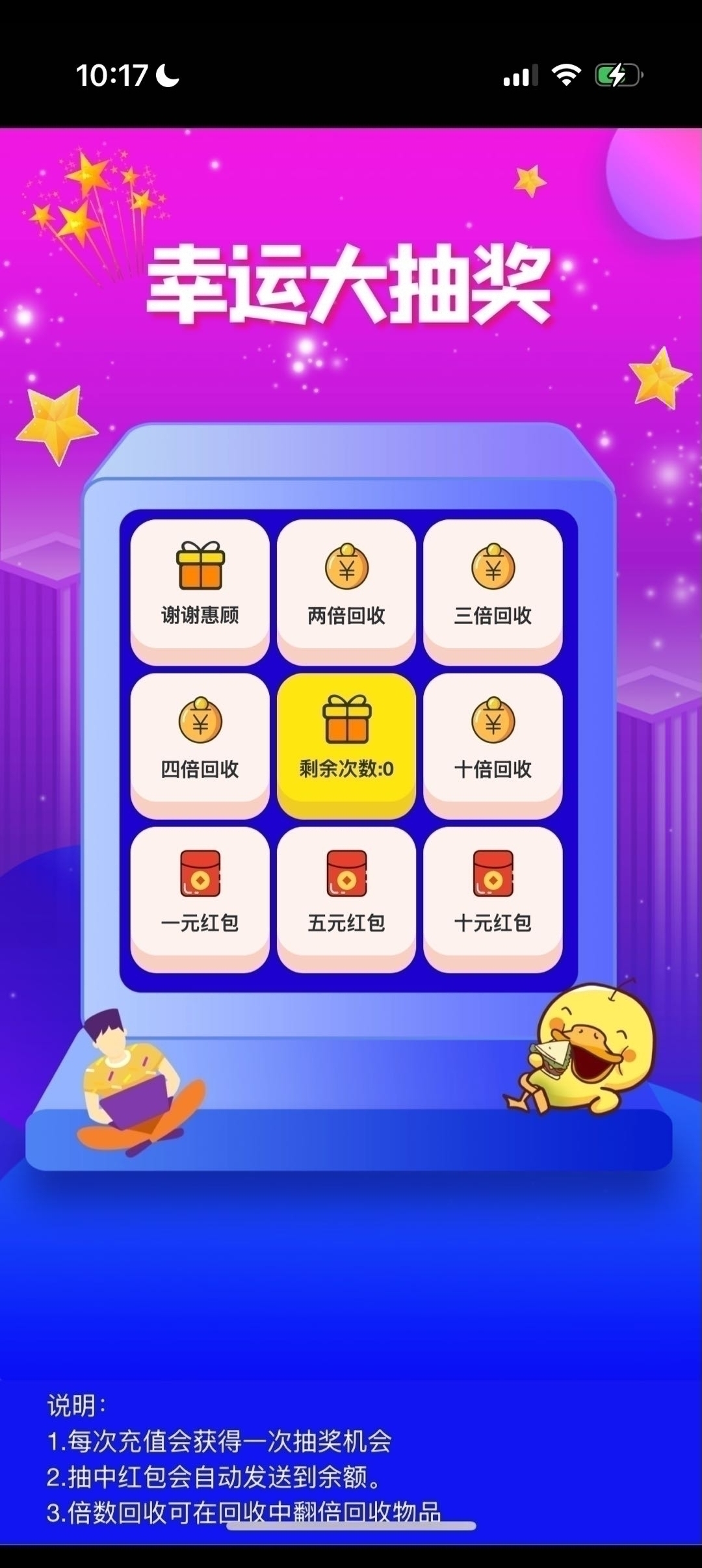20250330193054736-Screenshot_2025-03-30-18-29-24-08_99c04817c0de5652397fc8b56c3b3817