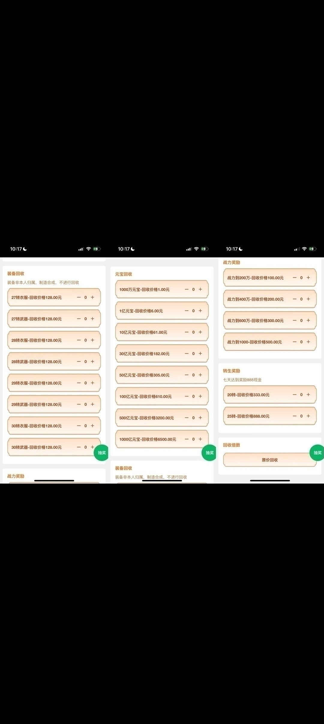 20250330193125311-Screenshot_2025-03-30-18-29-26-46_99c04817c0de5652397fc8b56c3b3817