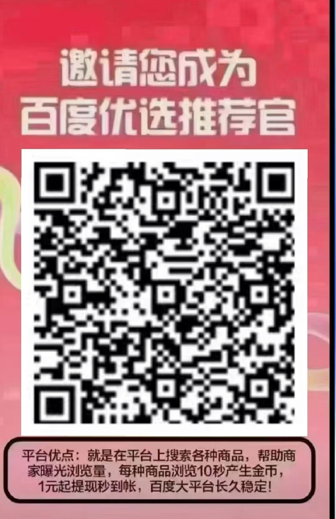 20250330194517332-1111