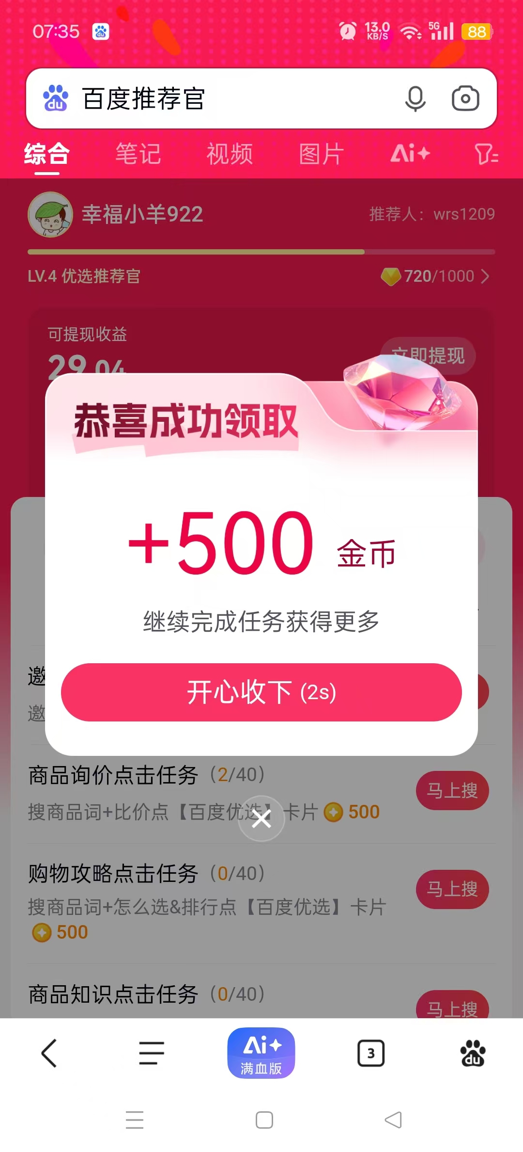 20250330194533145-20250328110459572-mmexport1743047995201