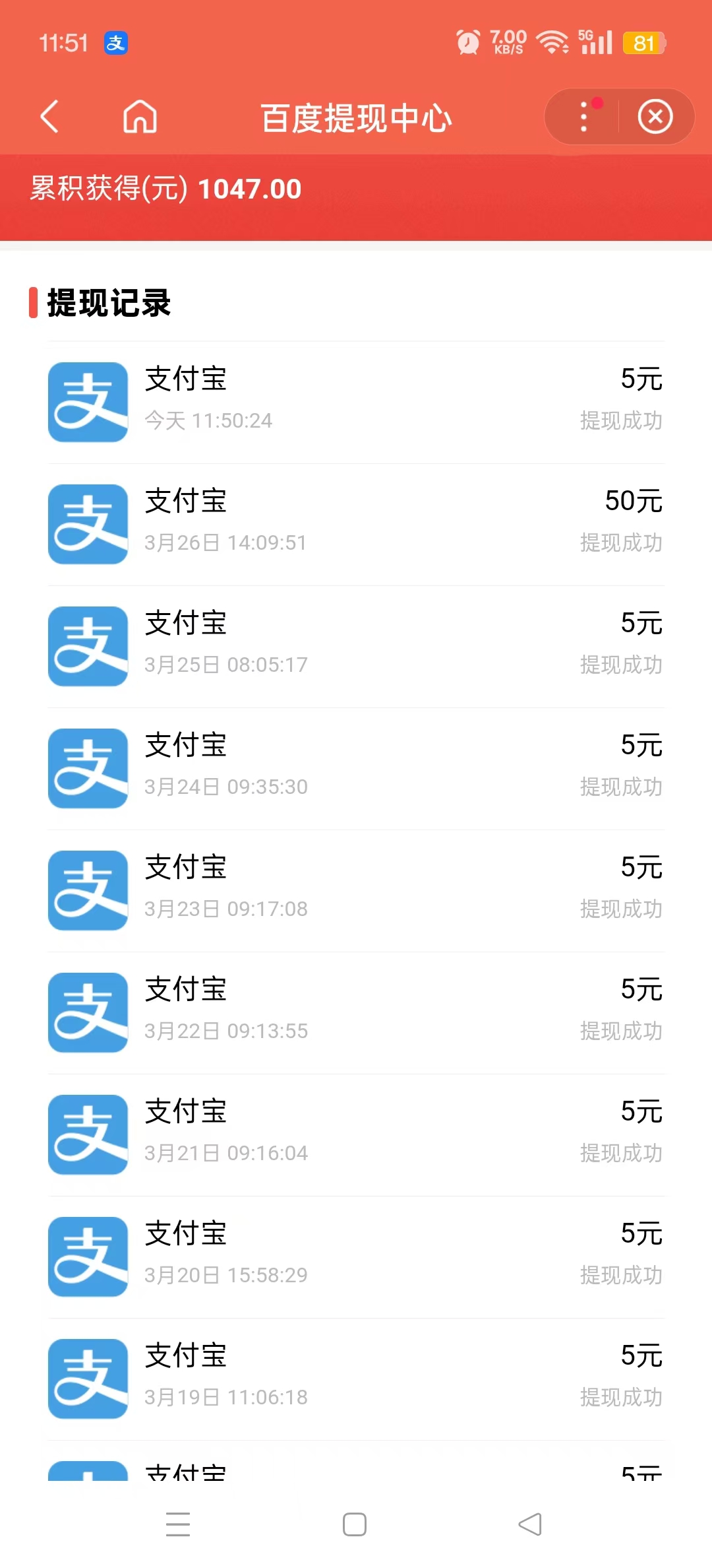20250330194533241-20250328110504443-mmexport1743047808235