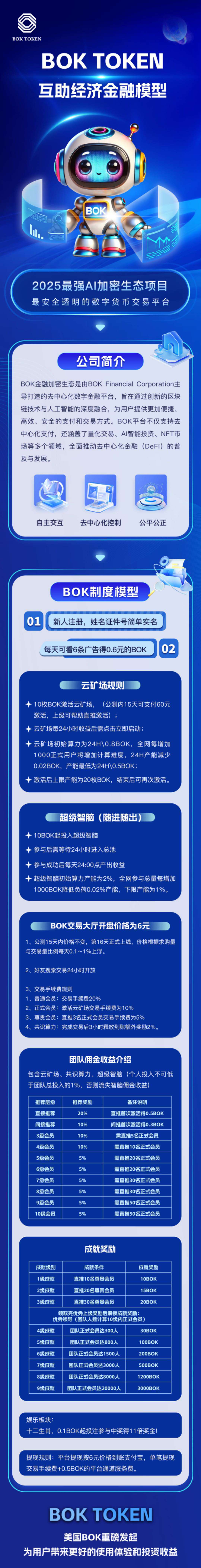 20250330214133283-a1743341996500