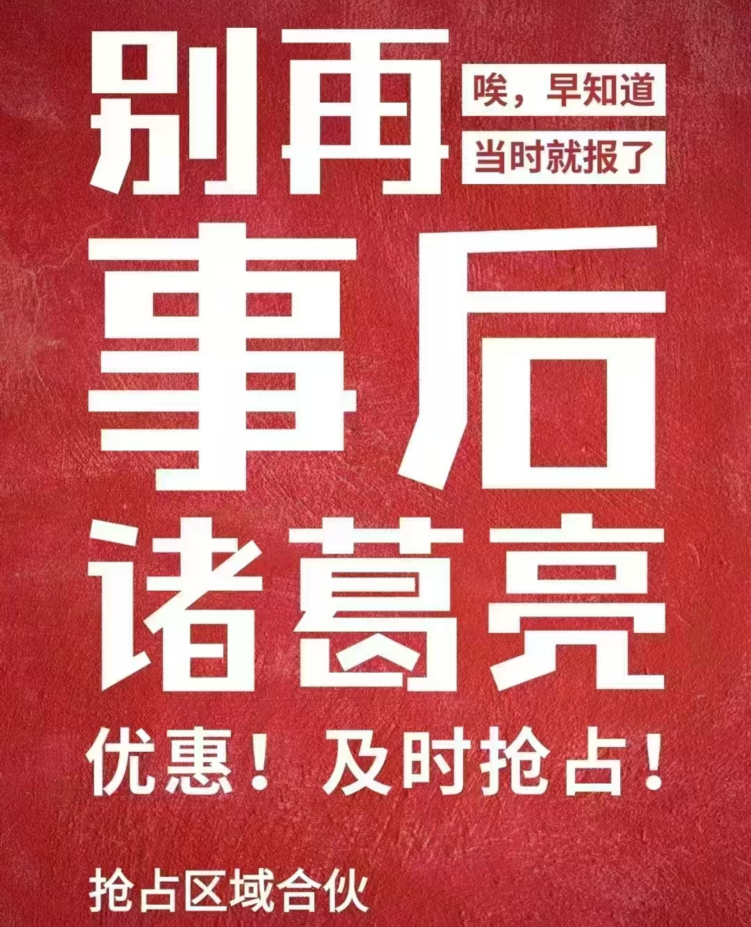 20250330223020456-宣传图