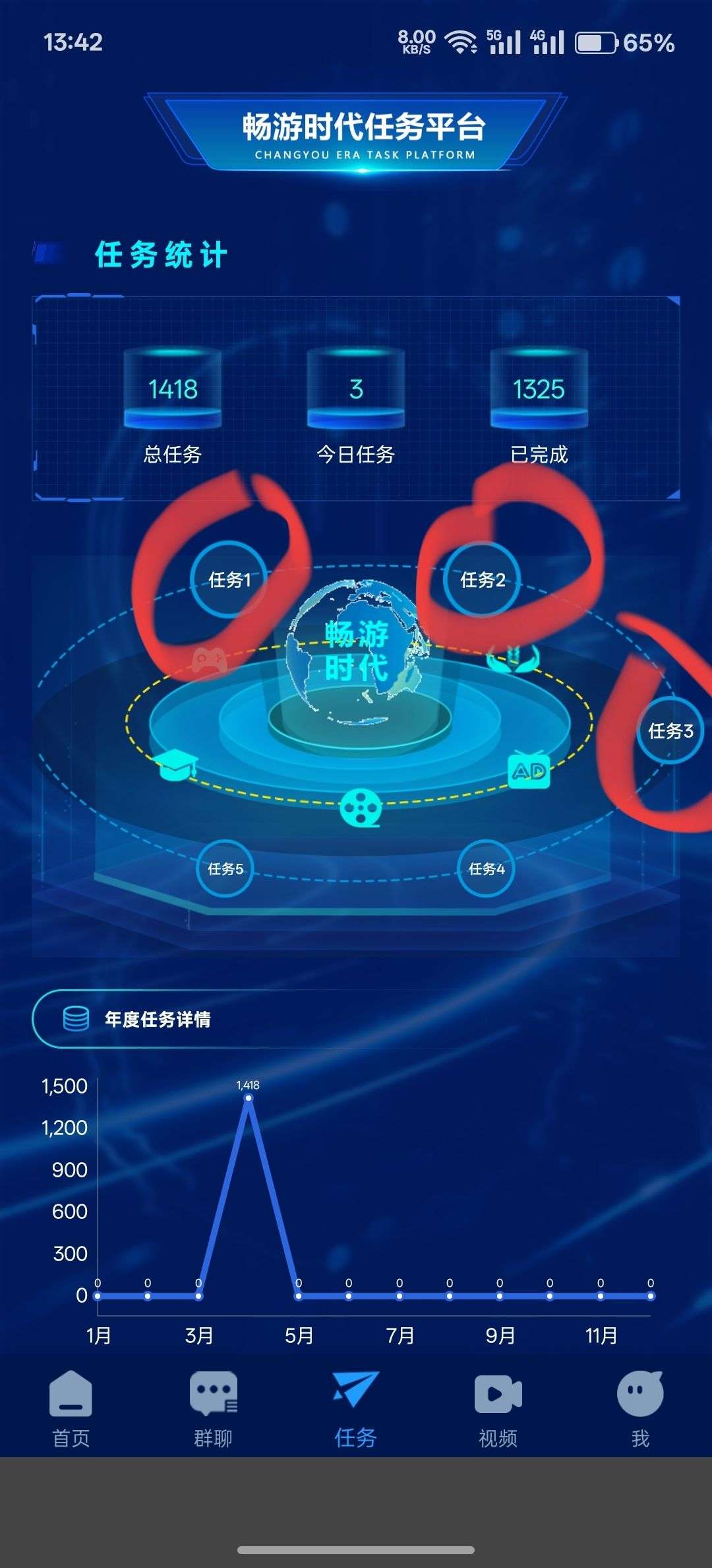 20250331000831585-1743343619102