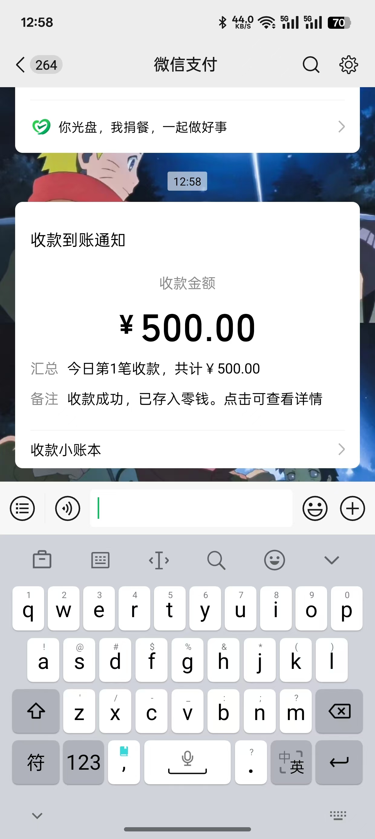 20250331072831387-mmexport1743348818379