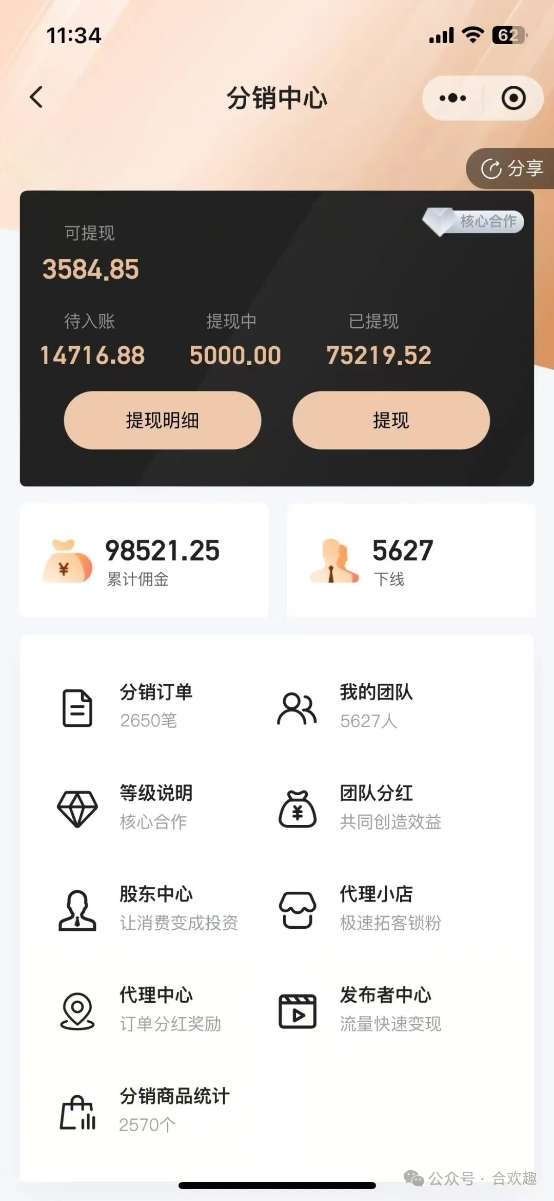 20250331081618191-mmexport1743371796835