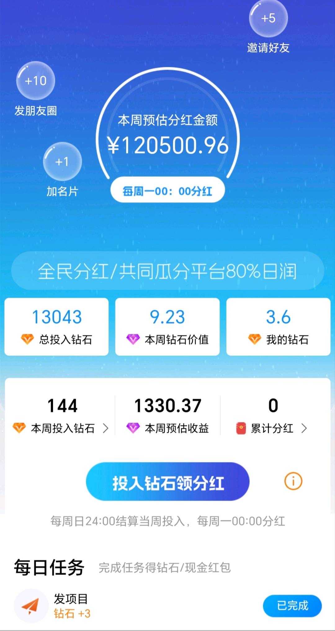 20250331115120824-068f7212-f00f-4d45-b521-7e8aabf3676a