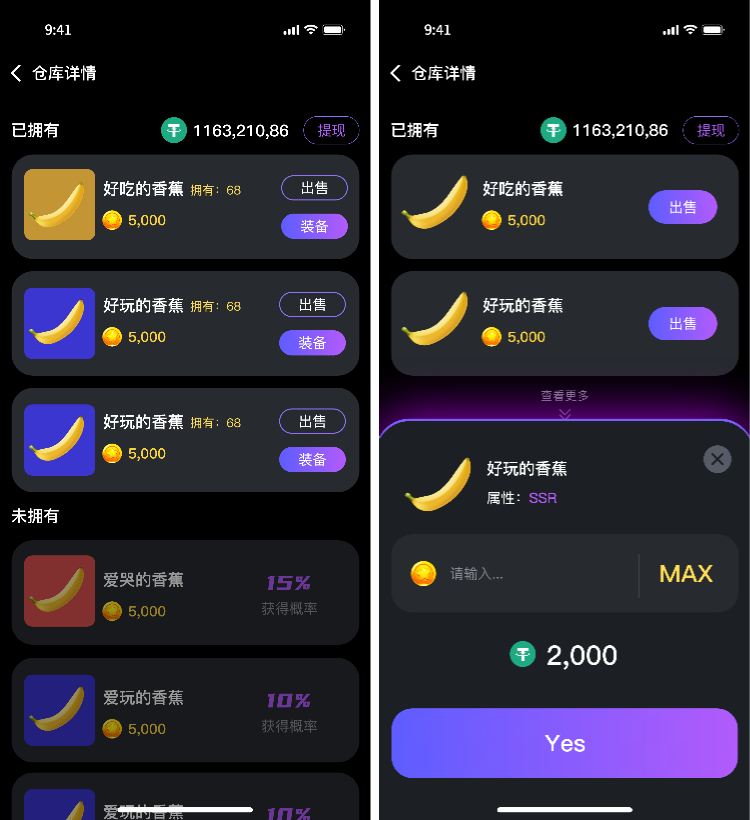 20250331144153140-1-241221114532D4