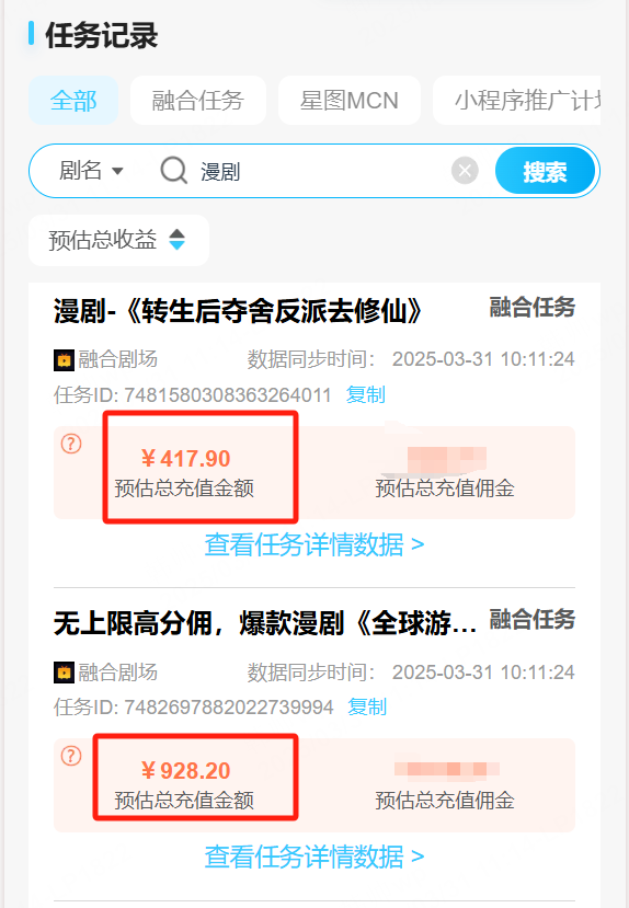 20250331150044116-mmexport1743403385188