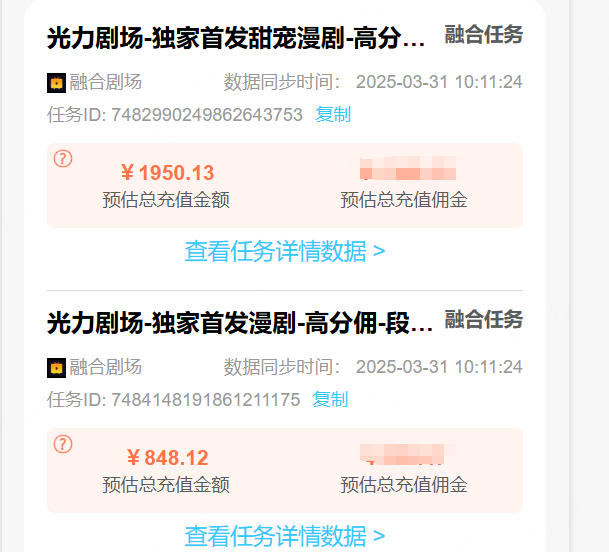 20250331150044590-mmexport1743403380827