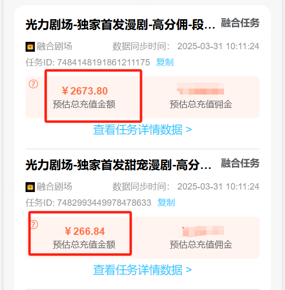 20250331150044871-mmexport1743403376812