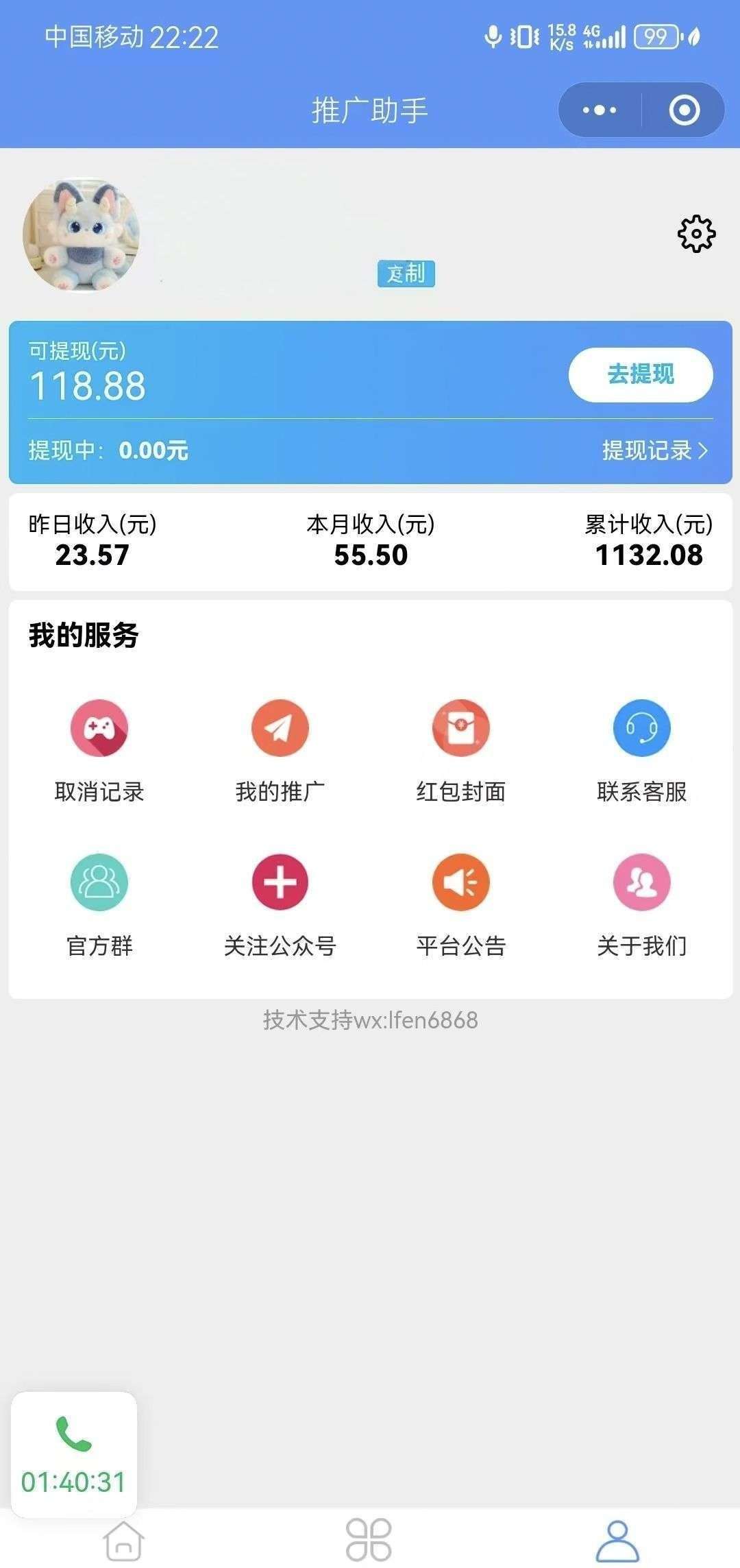 20250331153804643-1743406541565