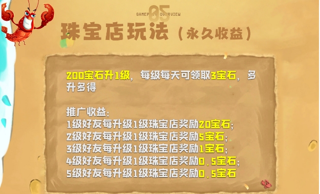 20250331170812243-5