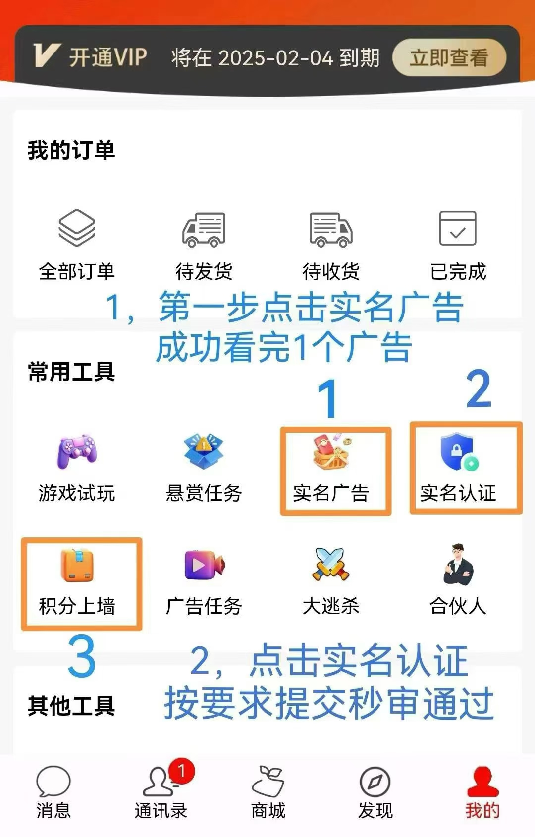 注册趣购上完墙找我领2元红包间推一元 - 首码项目网-首码项目网