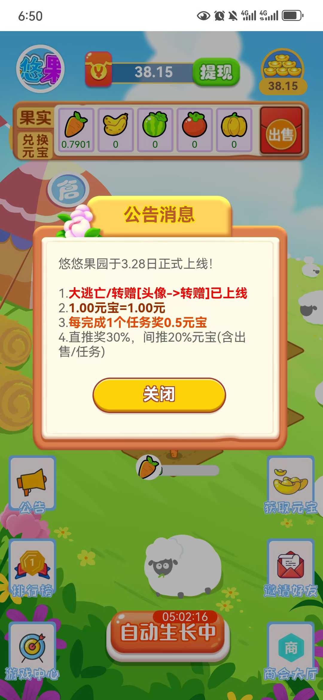 20250331222833870-13