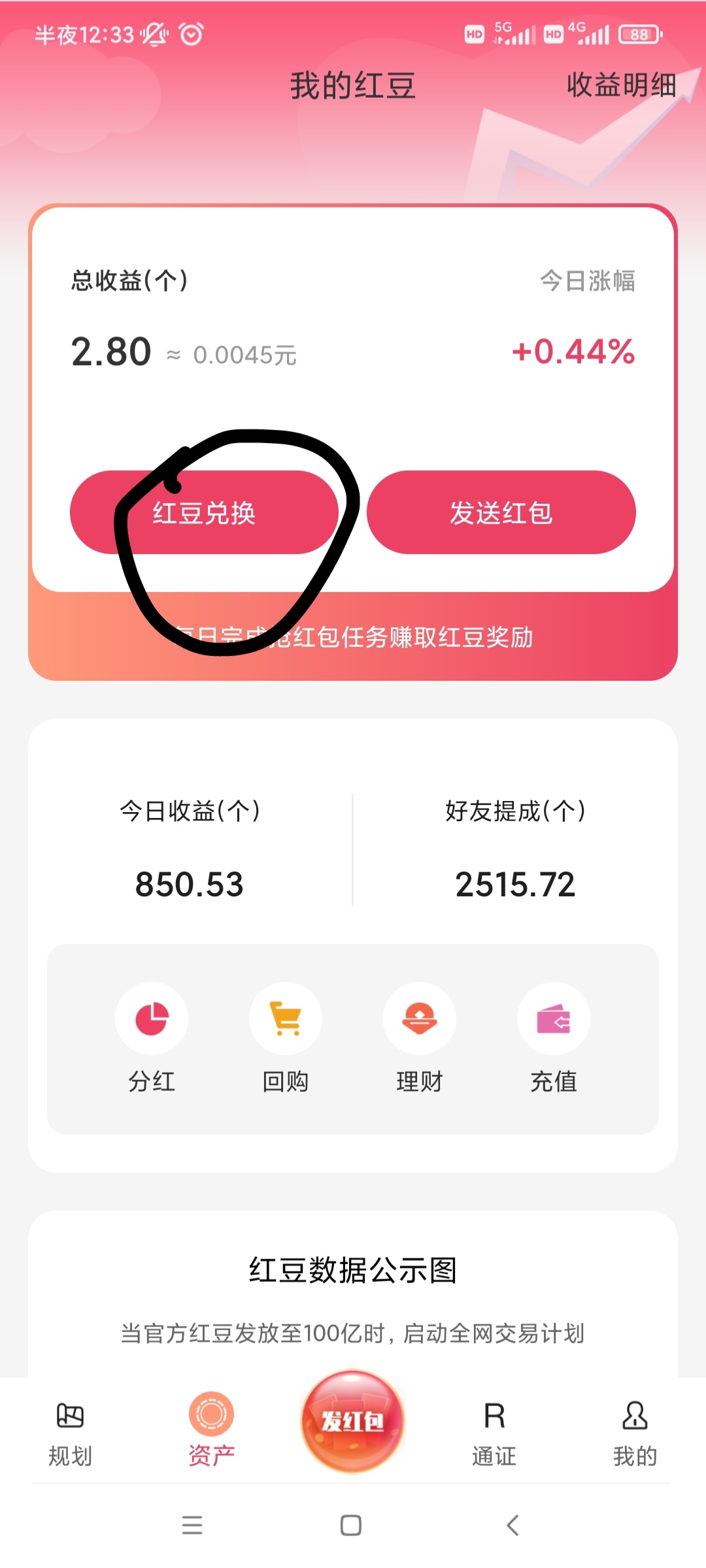 20250401111553216-Screenshot_2025-03-20-16-43-49-294_com.miui.gallery