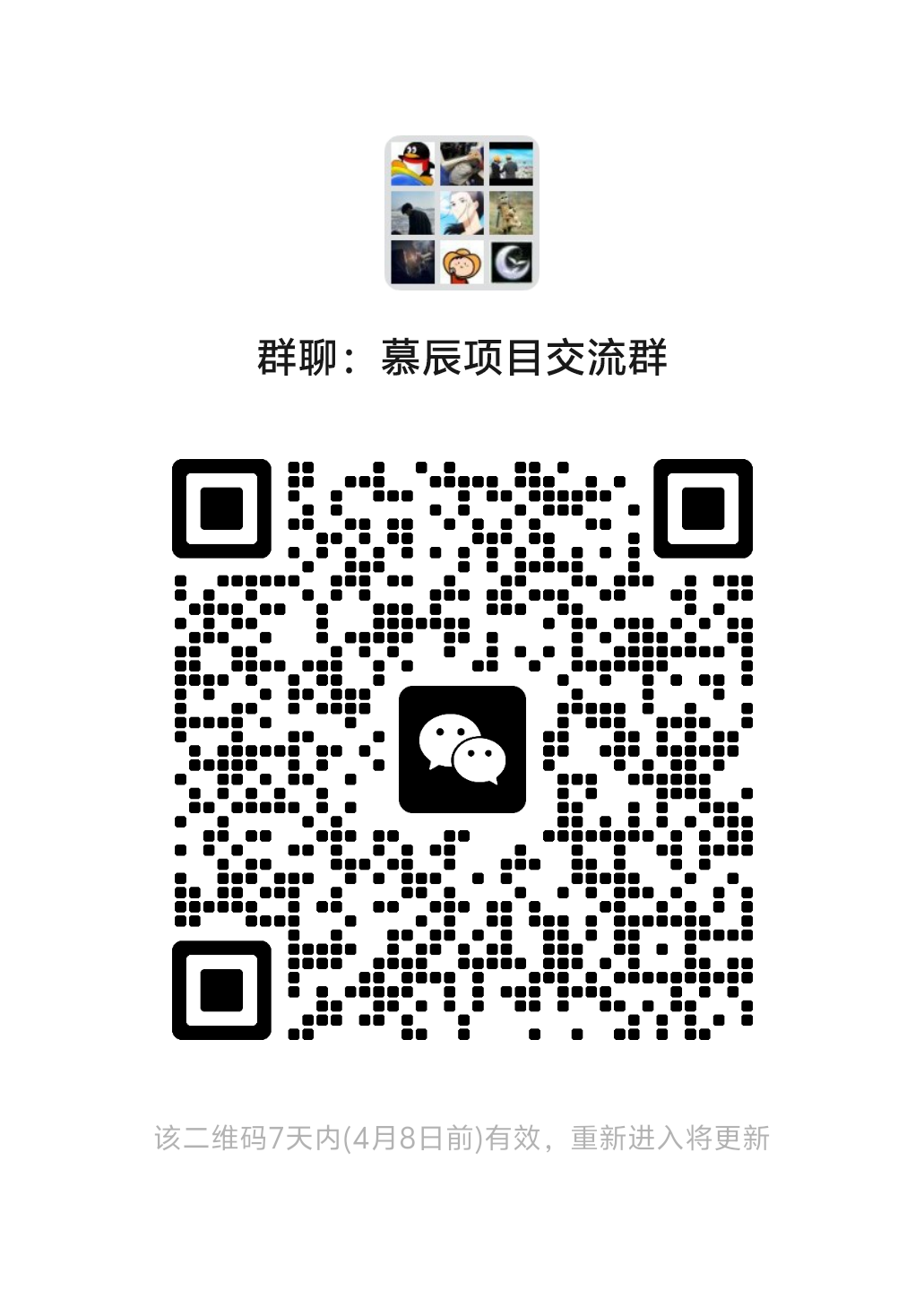 20250401125703457-1000198437