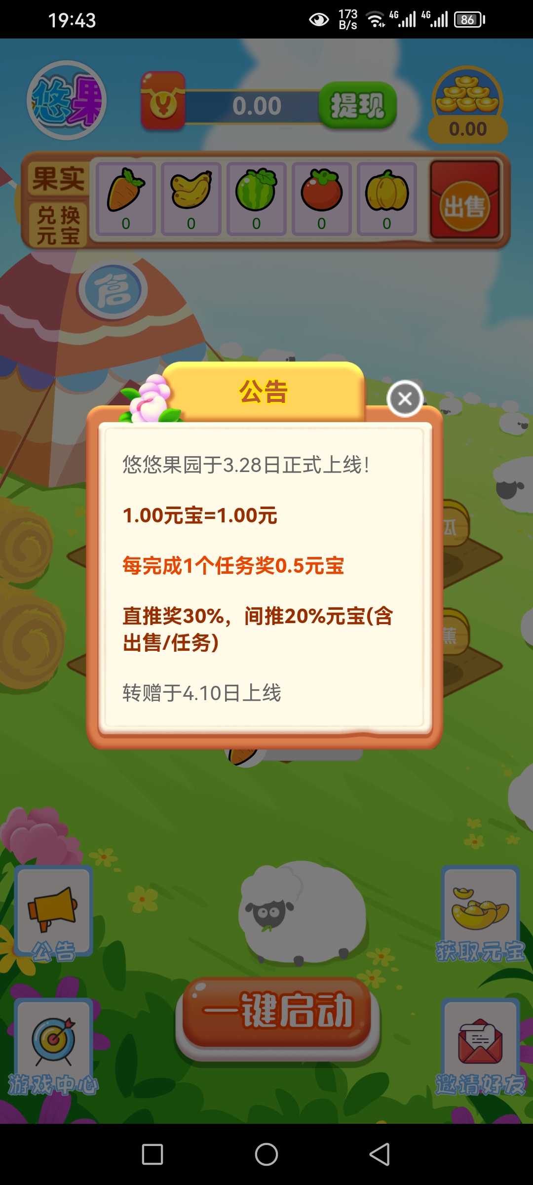 20250401134637284-a1743486167123
