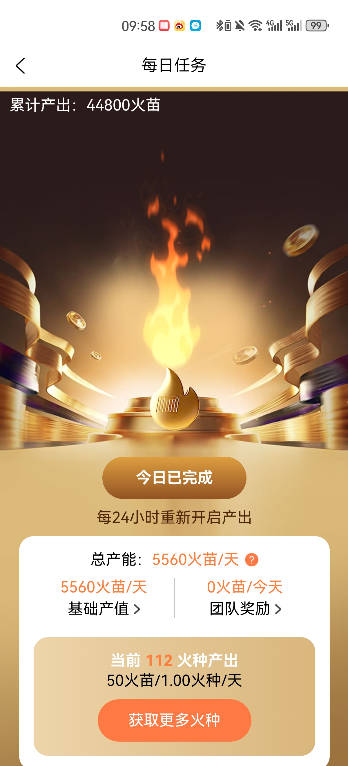 20250401150812722-Screenshot_20250330_095845_uni.UNICF7E498