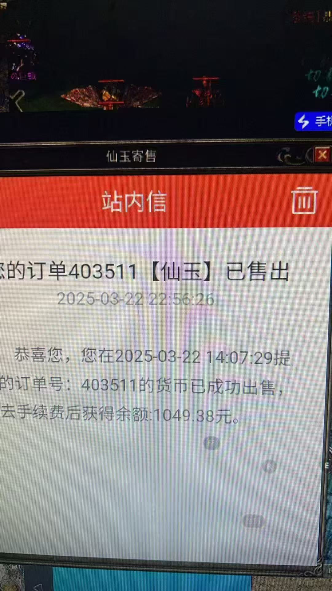 20250401155940564-mmexport1742827303232