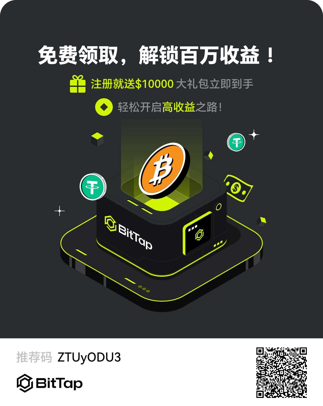 20250401160948792-bitTapShare
