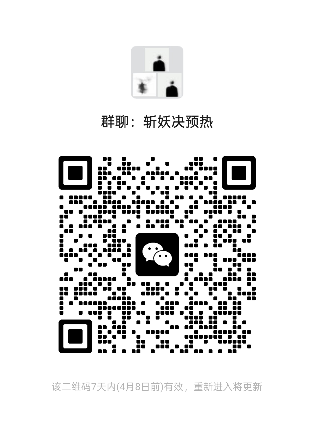 20250401163604809-1000049305