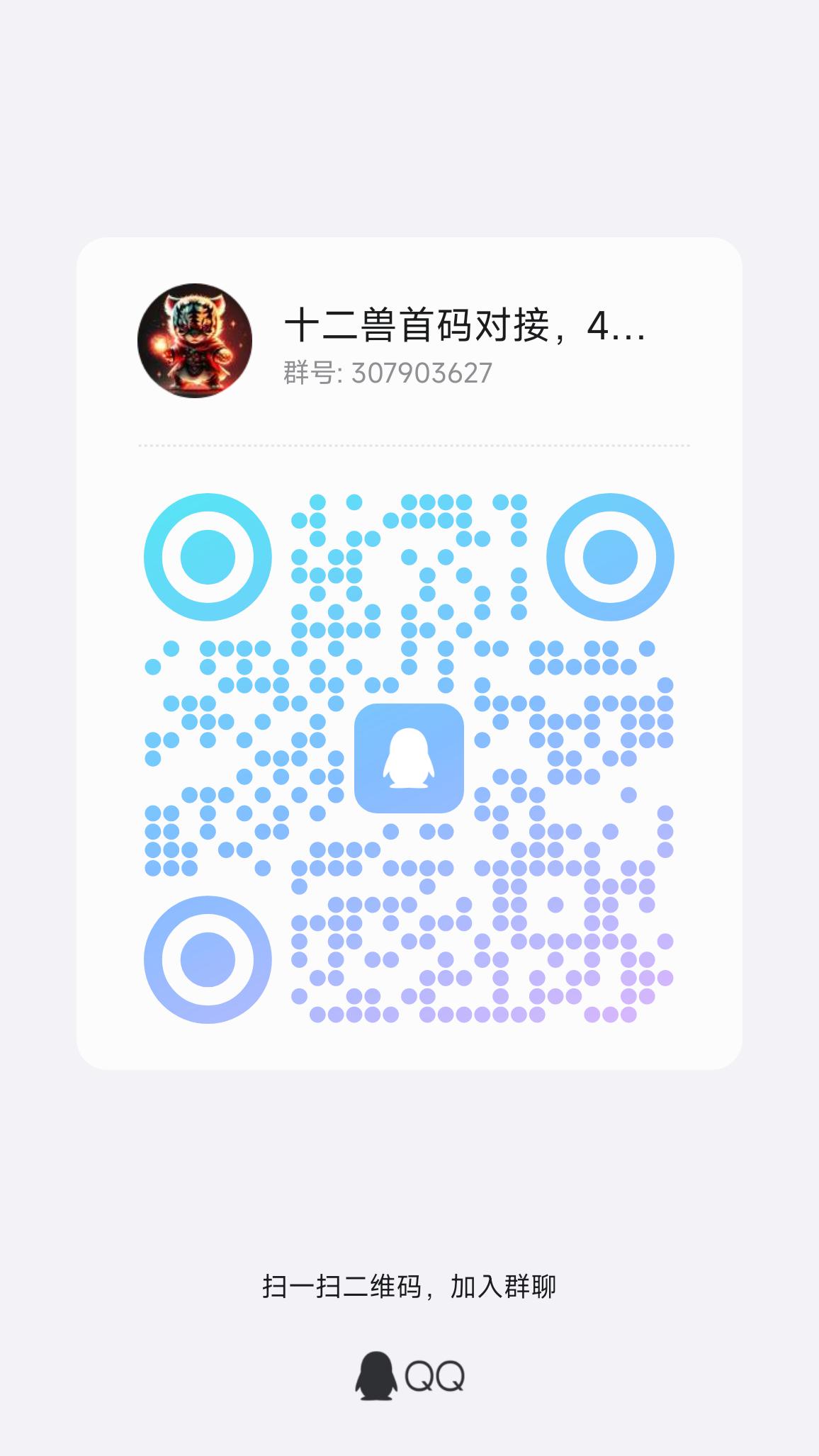 20250401195427903-微信图片_20250401194917