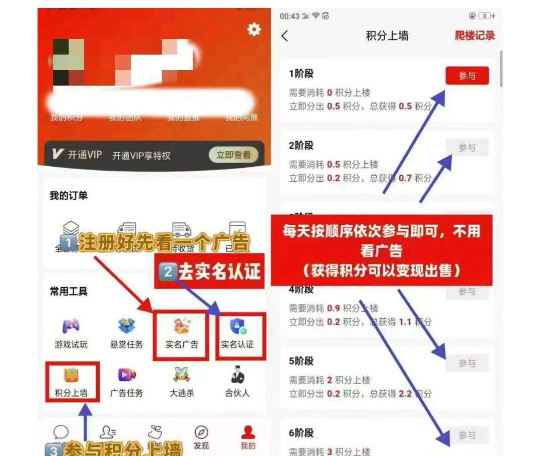 20250401231925998-Screenshot_20250401_225055_com.UCMobile_edit_87908749041793