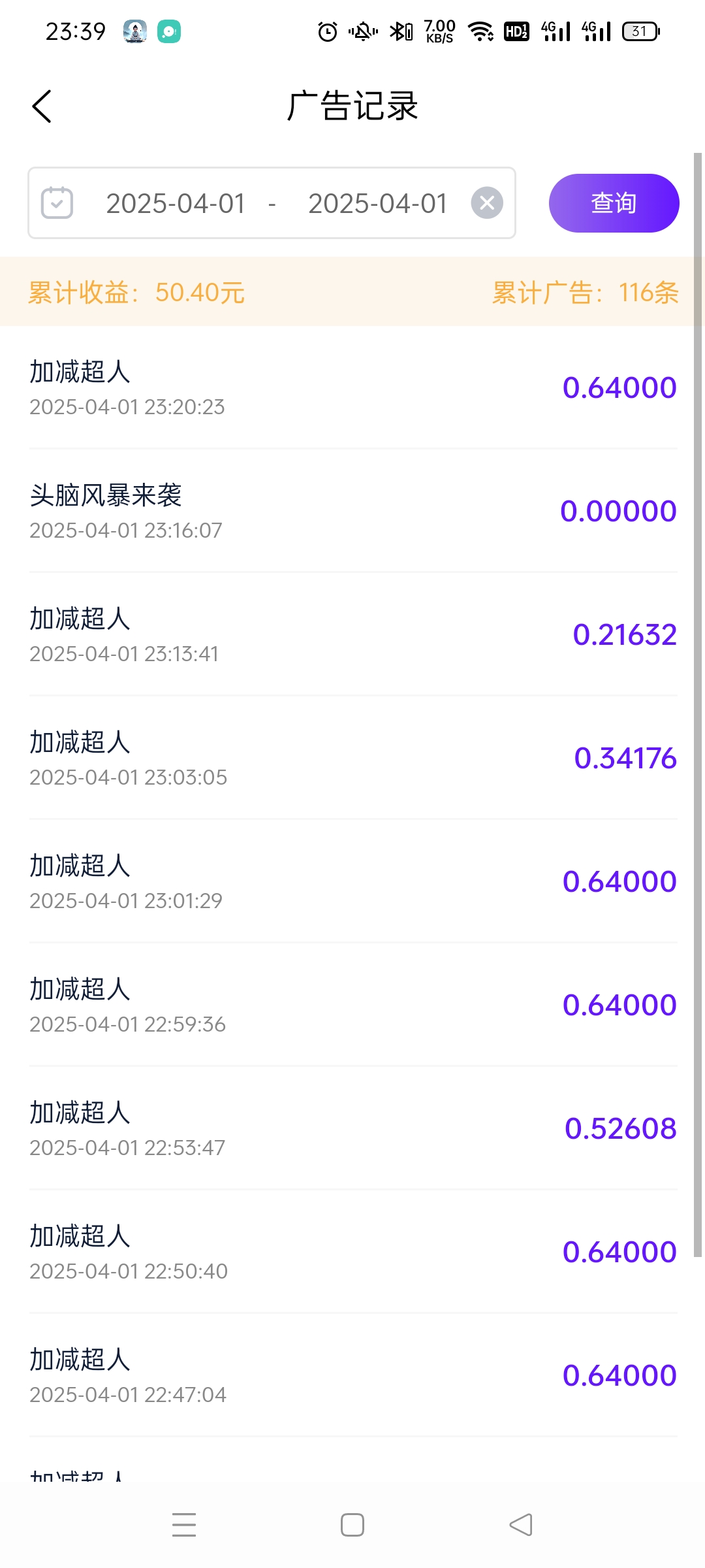 20250401234412428-Screenshot_2025-04-01-23-39-53-60_0939c843061ce27e0663751c7044b78e
