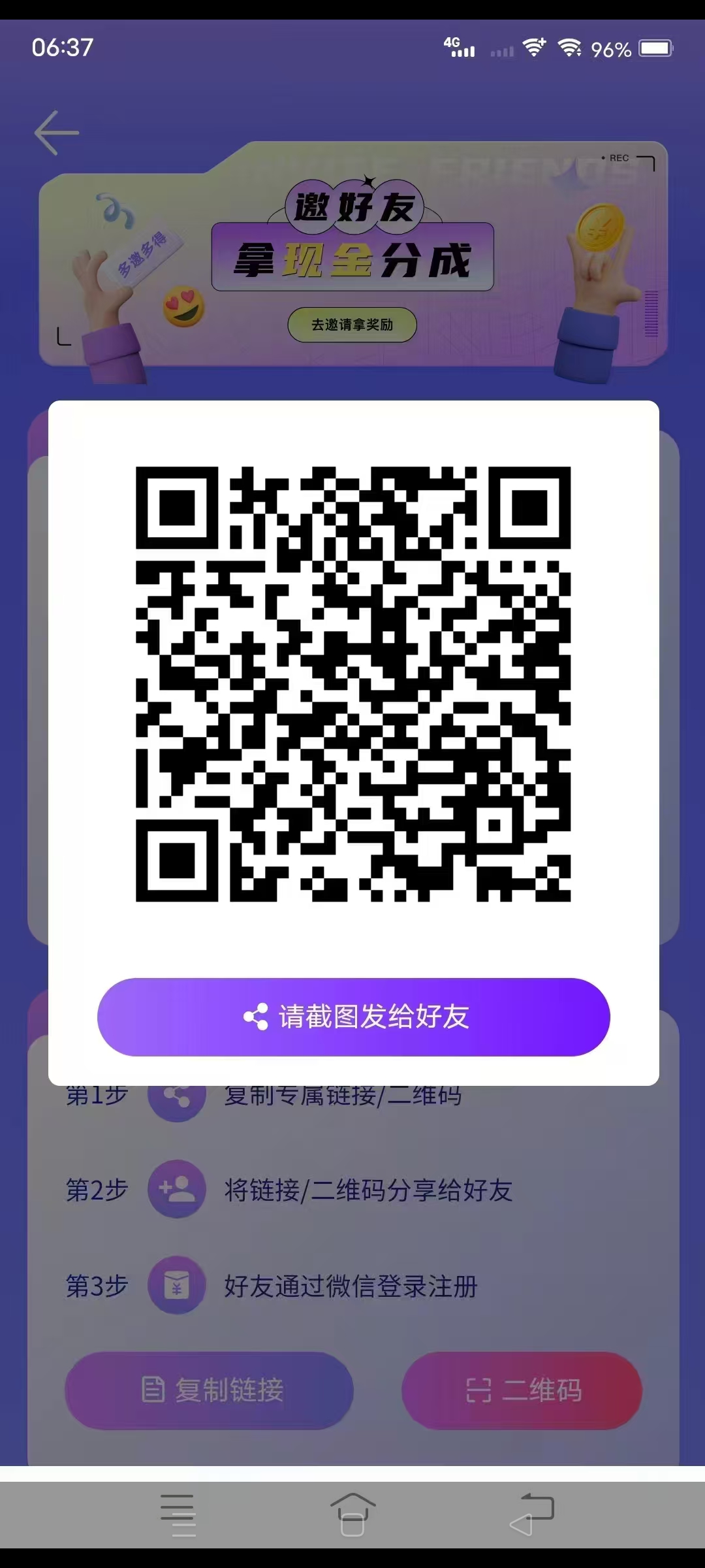 20250401235440427-Screenshot_2025-04-01-23-54-28-31_e39d2c7de19156b0683cd93e8735f348