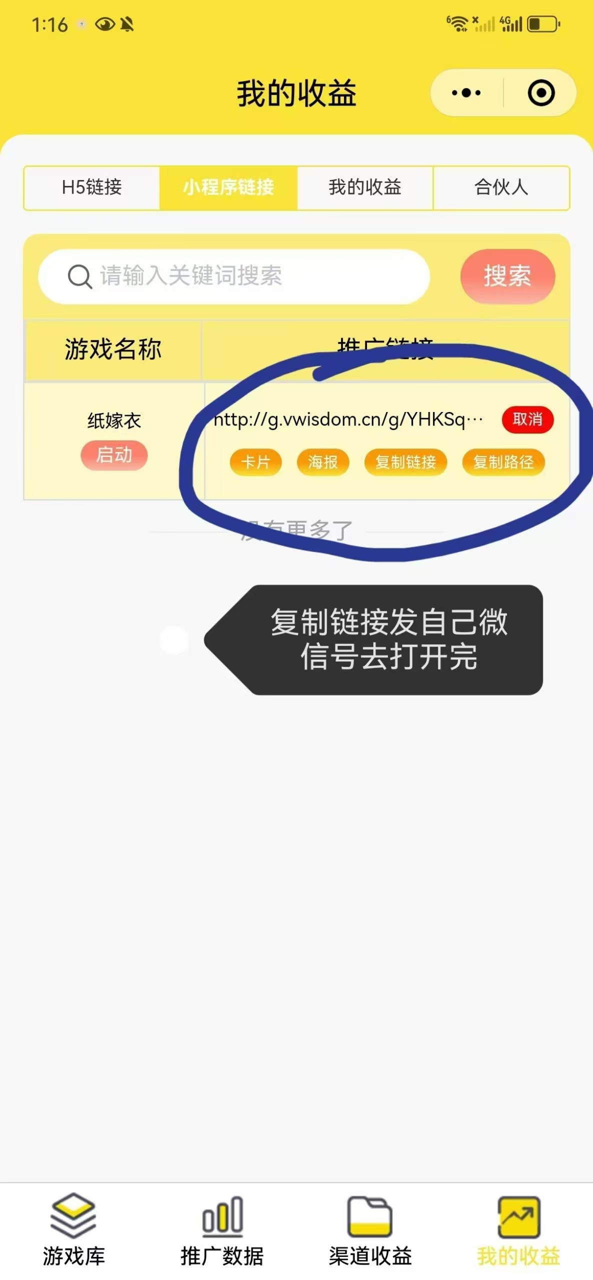 20250402004213480-mmexport1743524051826