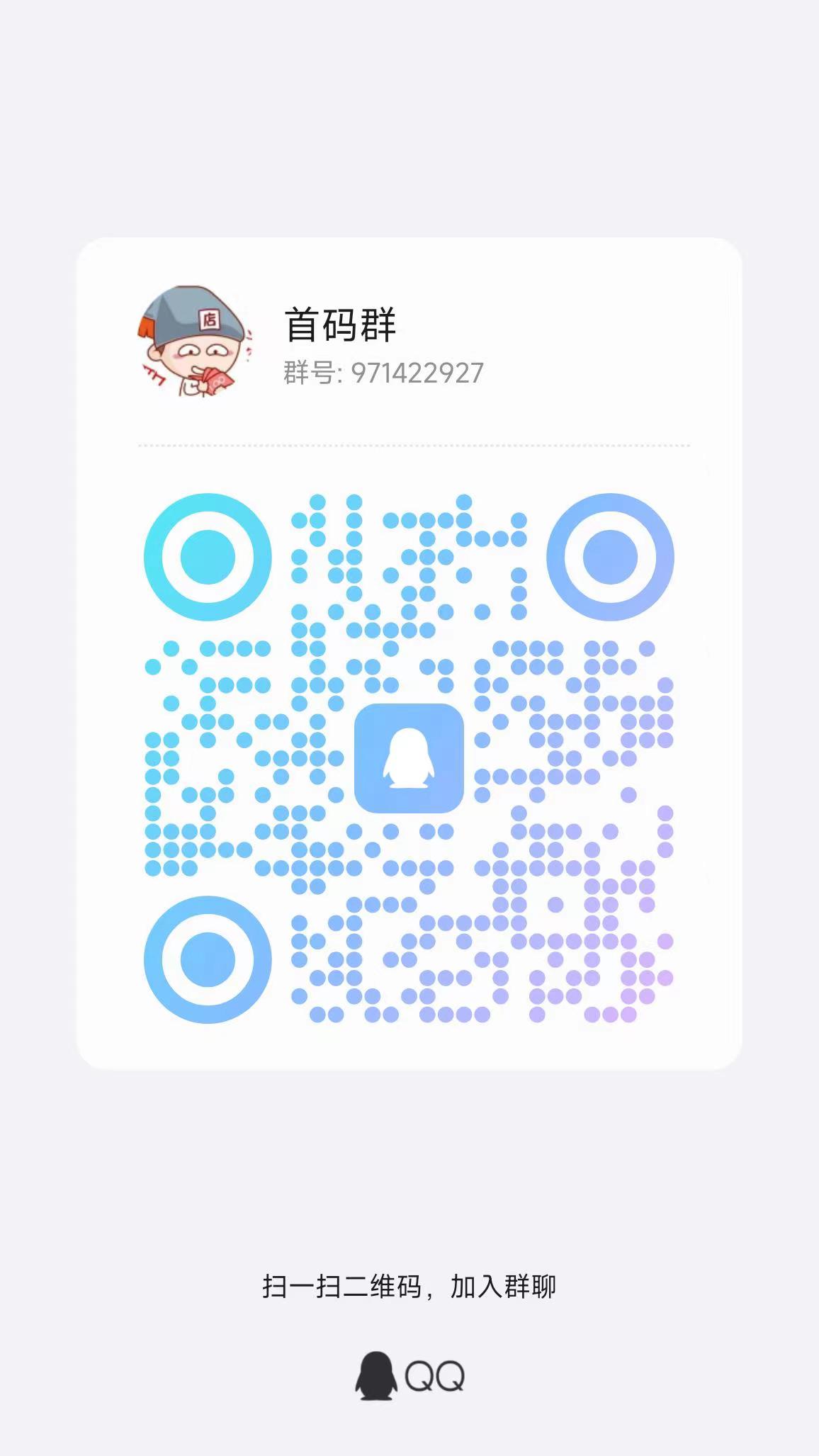 20250402095435676-微信图片_20250317133355