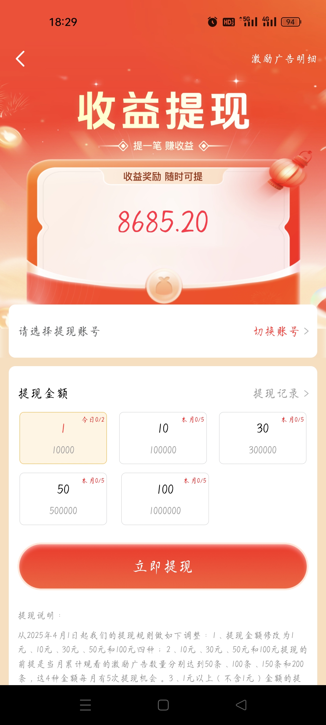 20250402185219815-Screenshot_2025-04-02-18-29-02-77_10a77cb1d2992d9bfcf2873effcc889d