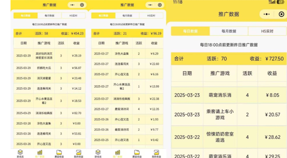 20250402215933894-IMG_20250402_075102