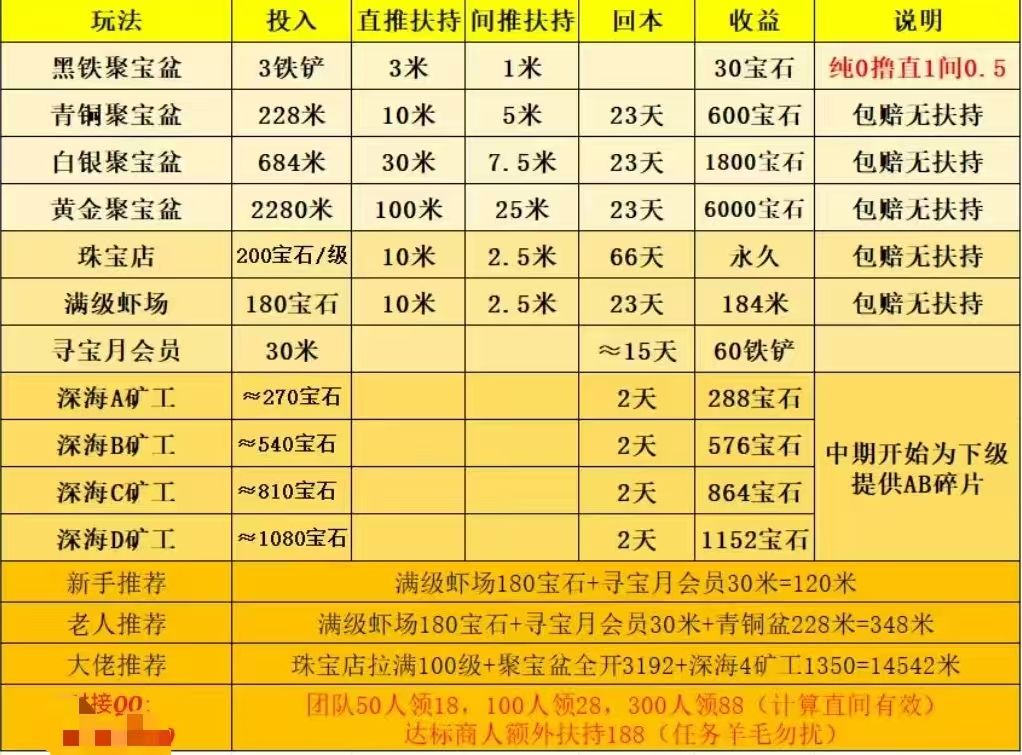 20250403014601838-火神3