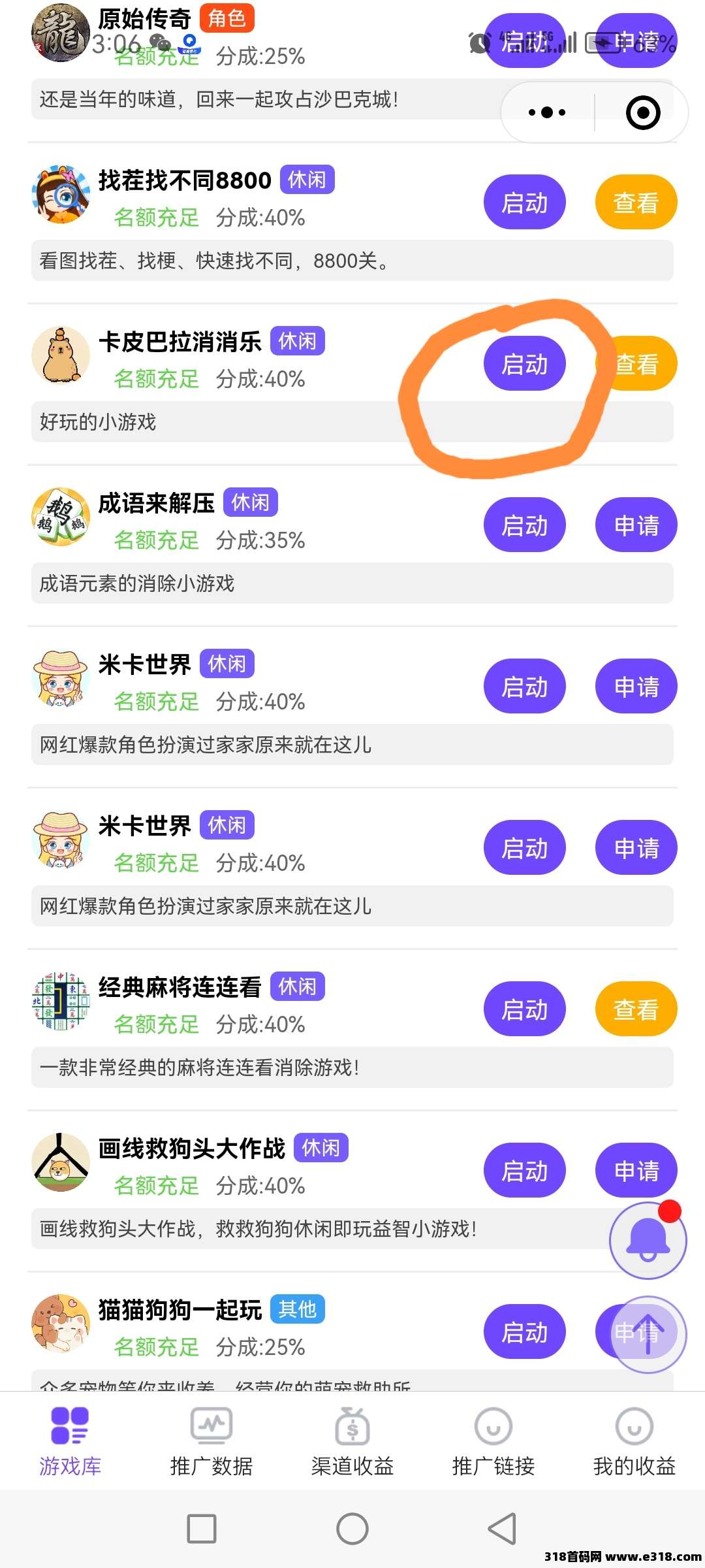 20250403095322585-a5258f22c617eec04cd1deb46fc7e471479a820a65082e2bf2ee49f01810c32a.0