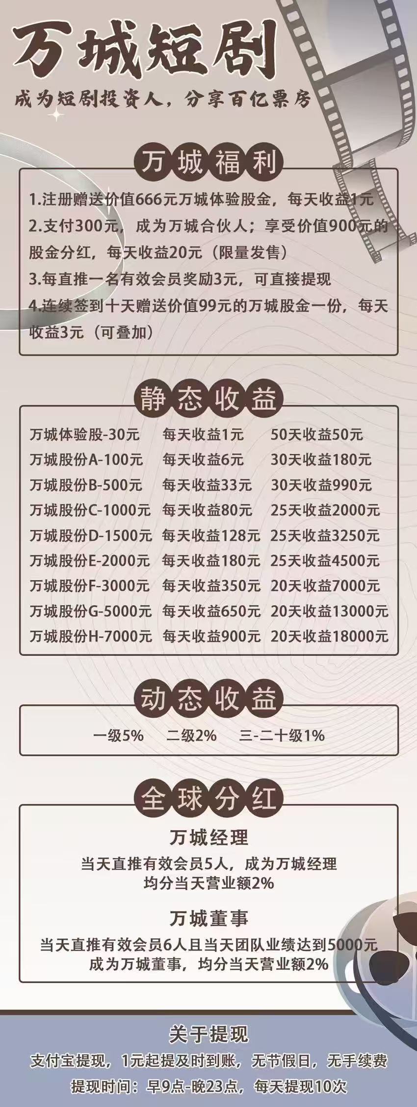 20250403105528671-微信图片_20250402123718