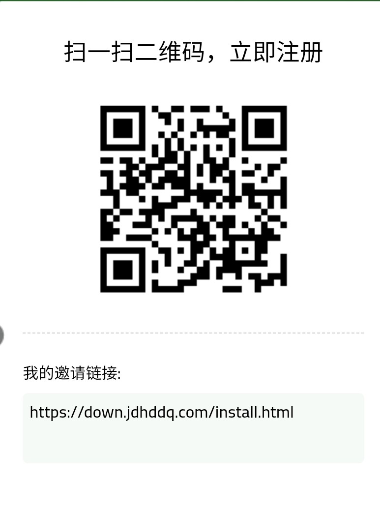 数字农业2025扬帆启航 - 首码项目网-首码项目网