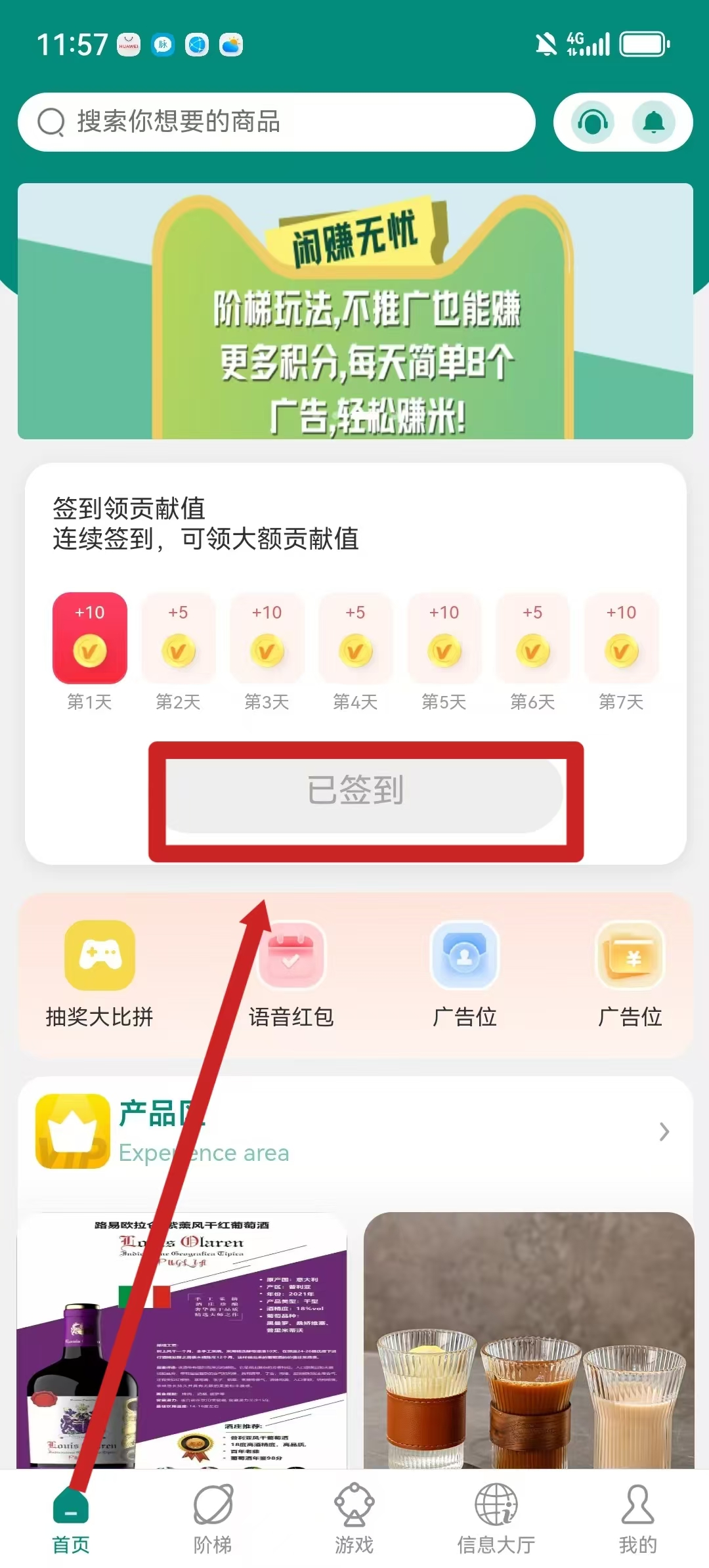 20250403125817806-a1743654545354