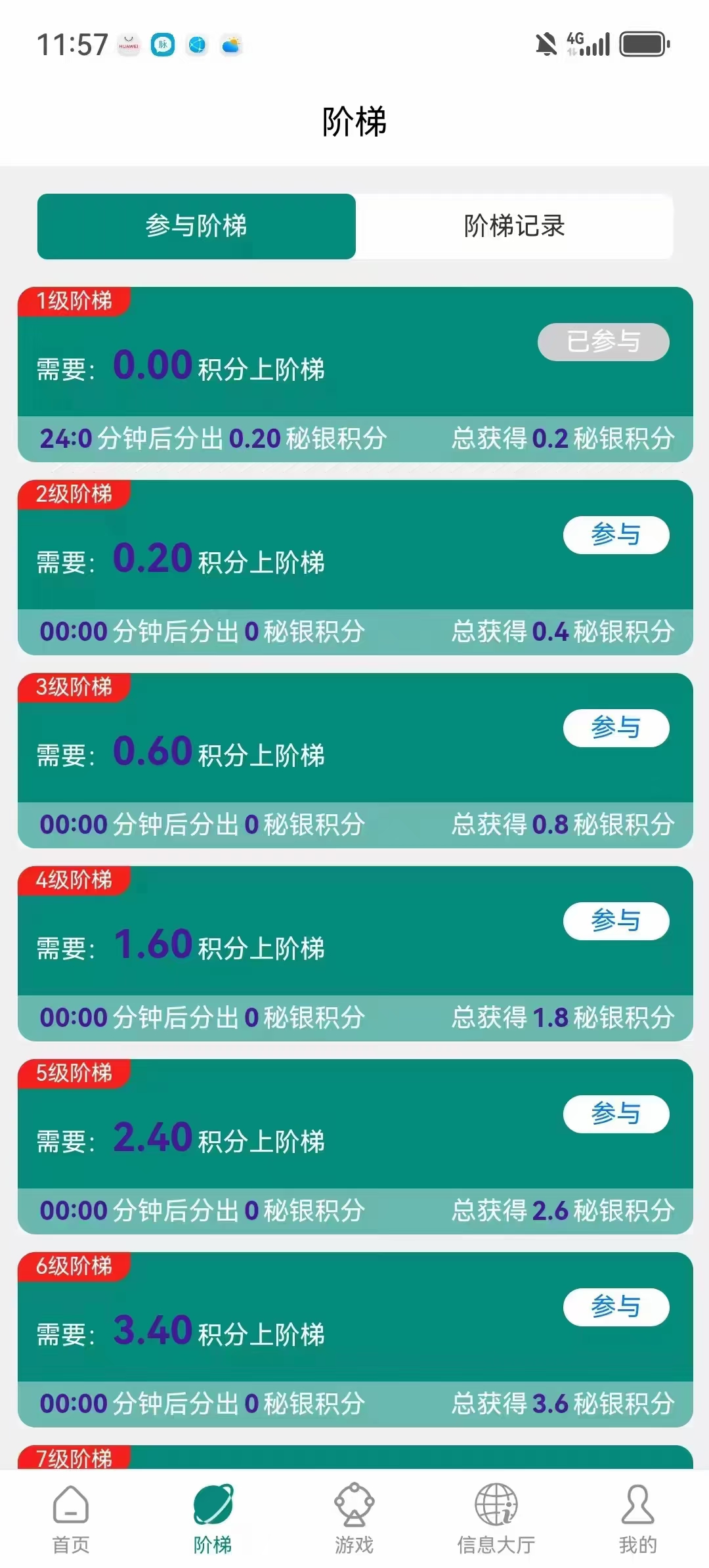 20250403130403758-mmexport1743655205694