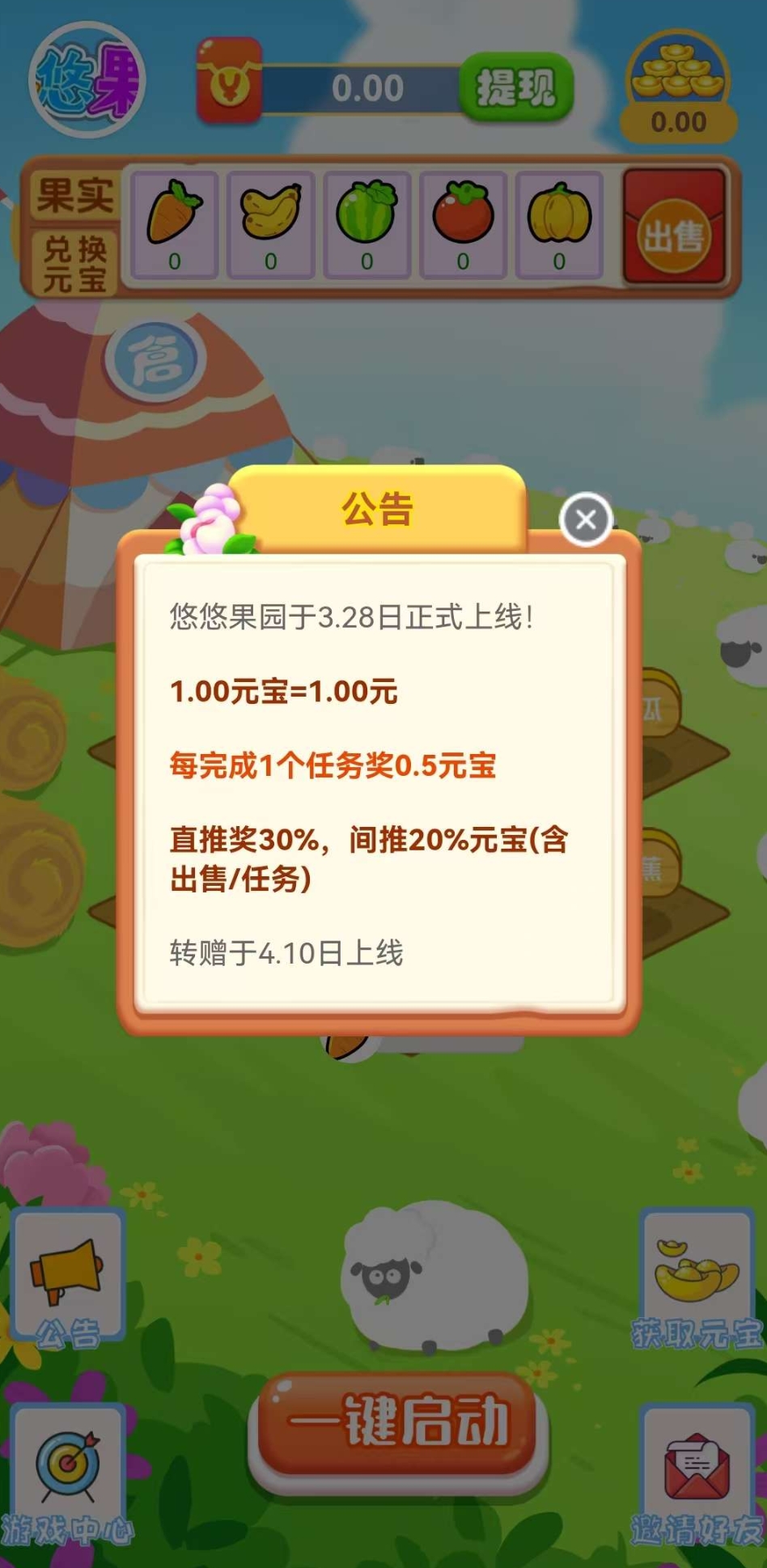 20250403145733146-Screenshot_2025-04-03-14-40-47-95_f873a713f3f3d5709dc764418741c4f2