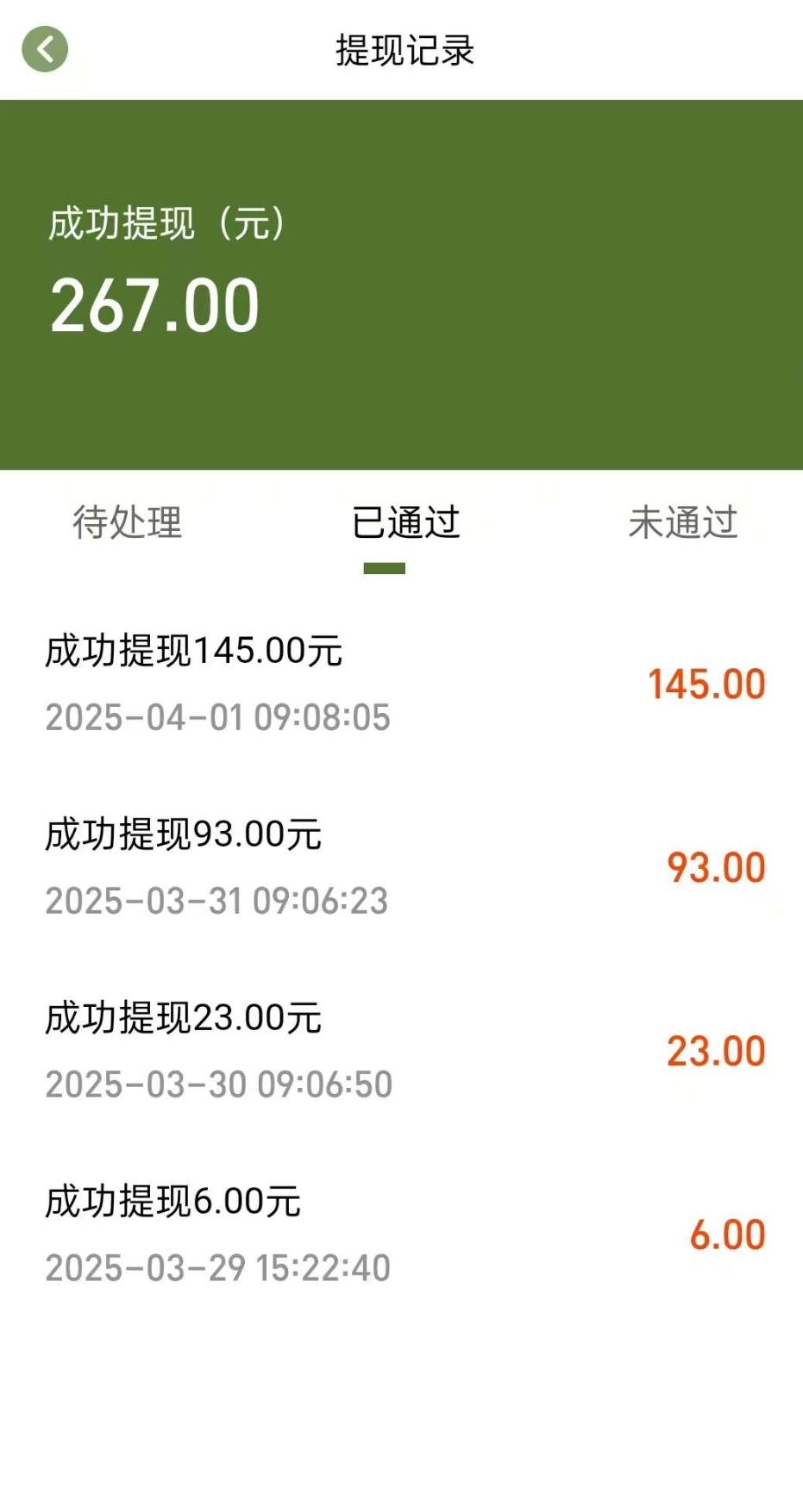 20250403145733272-Screenshot_2025-04-03-14-39-35-81_f873a713f3f3d5709dc764418741c4f2