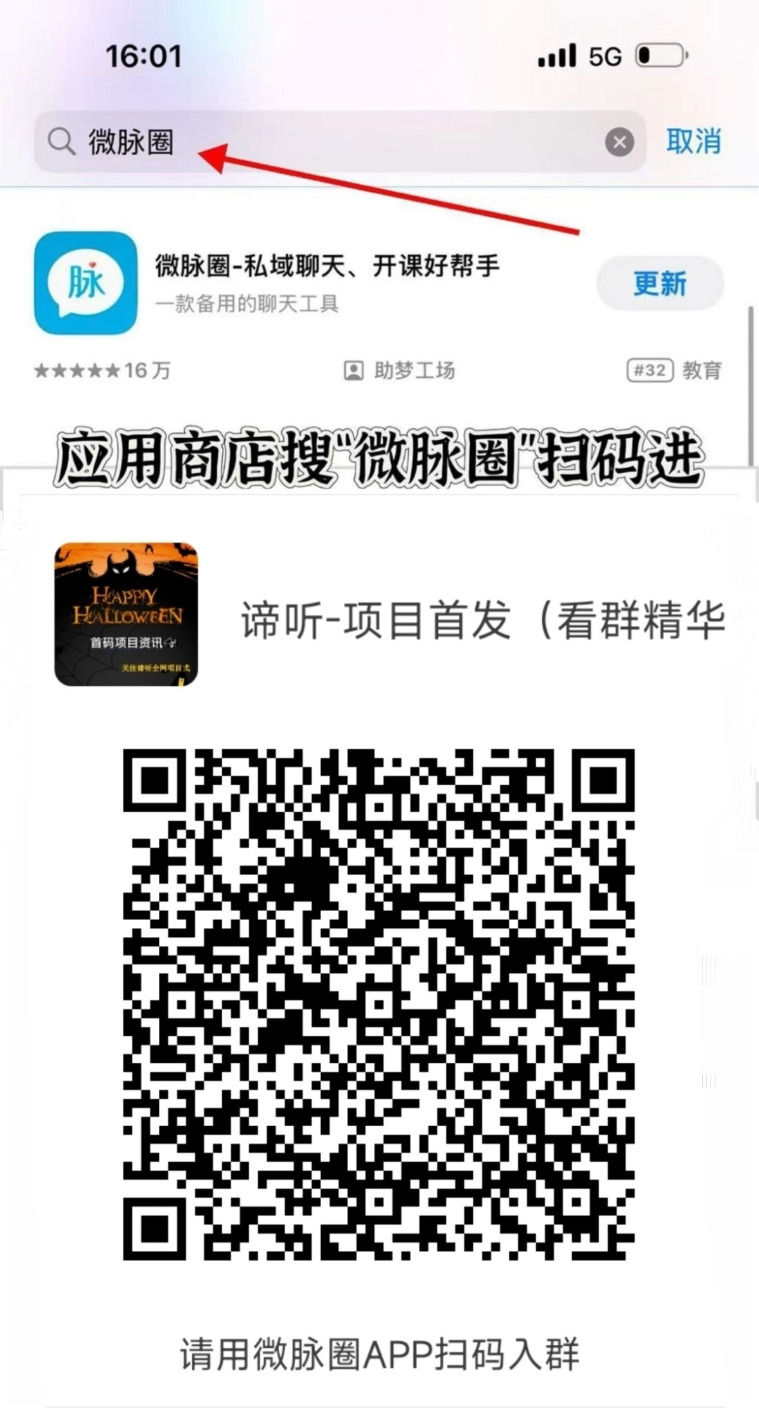 20250403190610186-IMG_20250106_190537