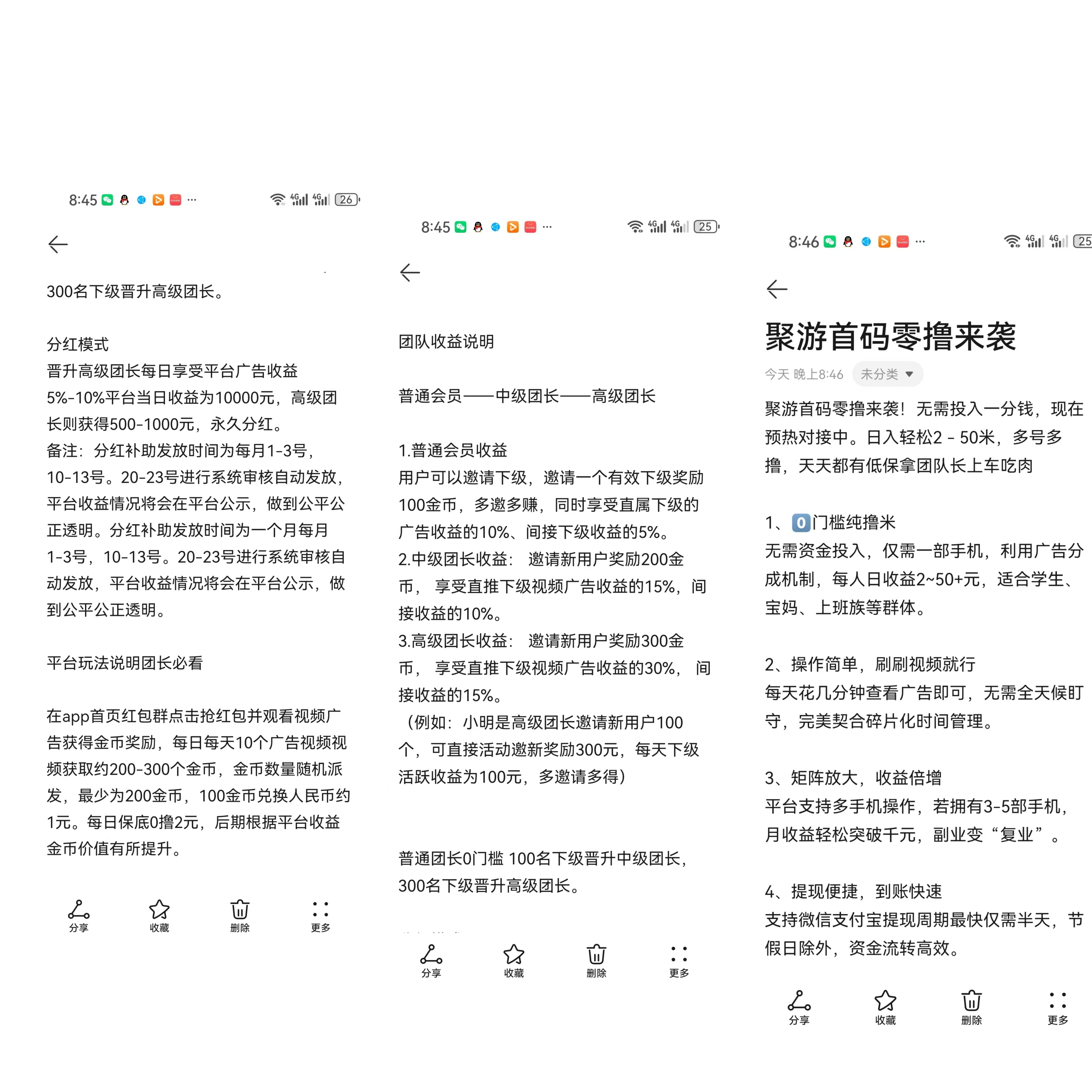 20250403221034184-MEITU_20250403_213818835