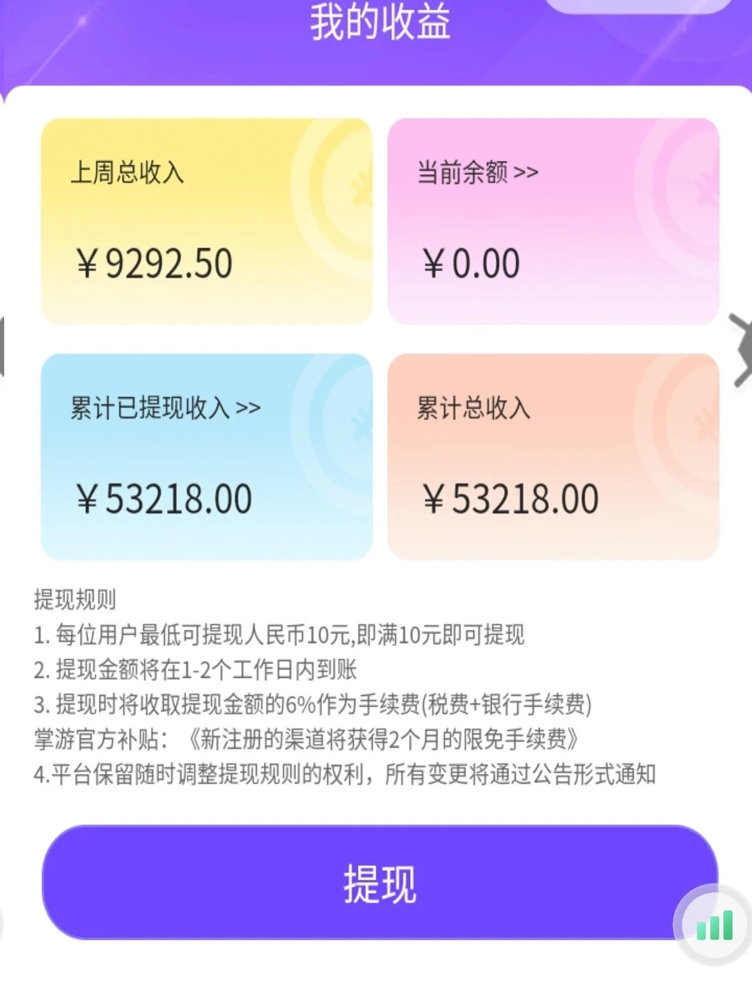 20250404010652372-mmexport1743698577686