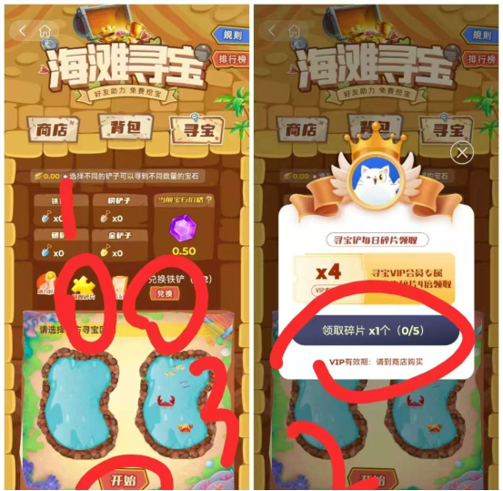 火神小龙虾免费撸首码