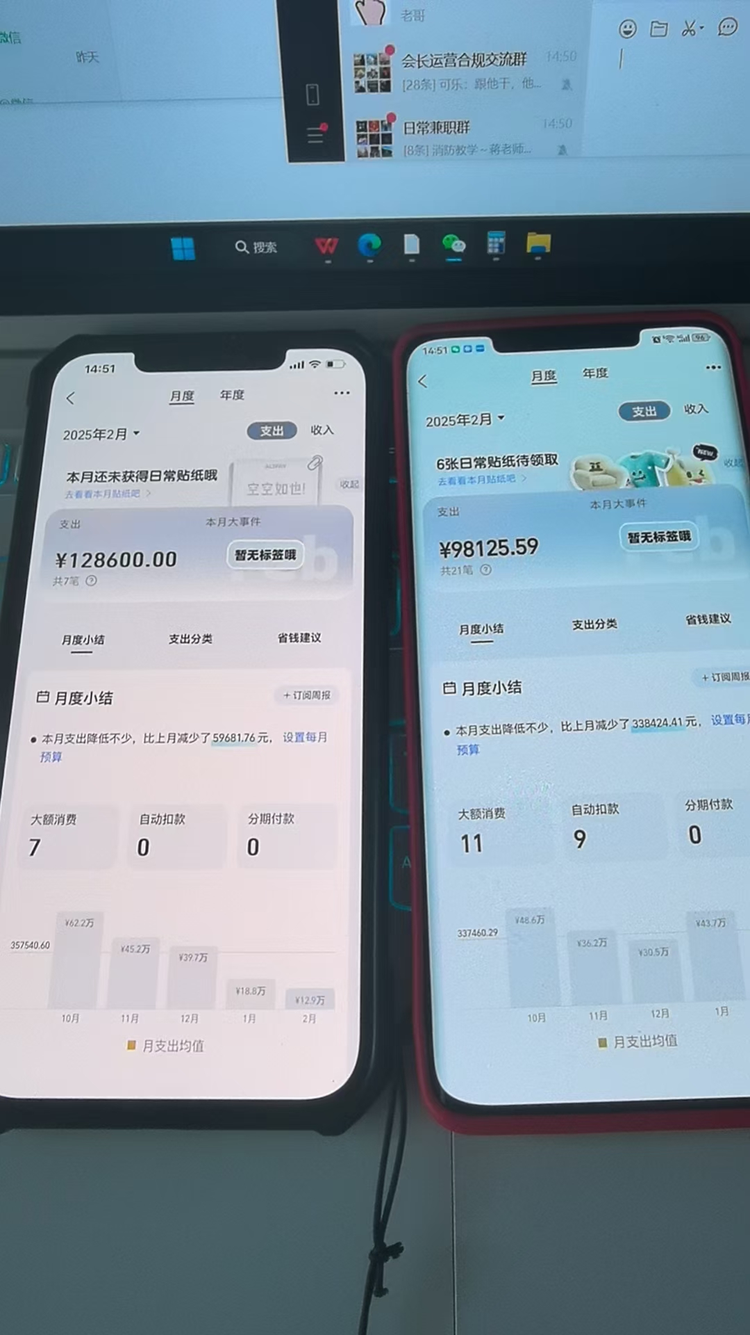 20250405121056875-mmexport1743824022580