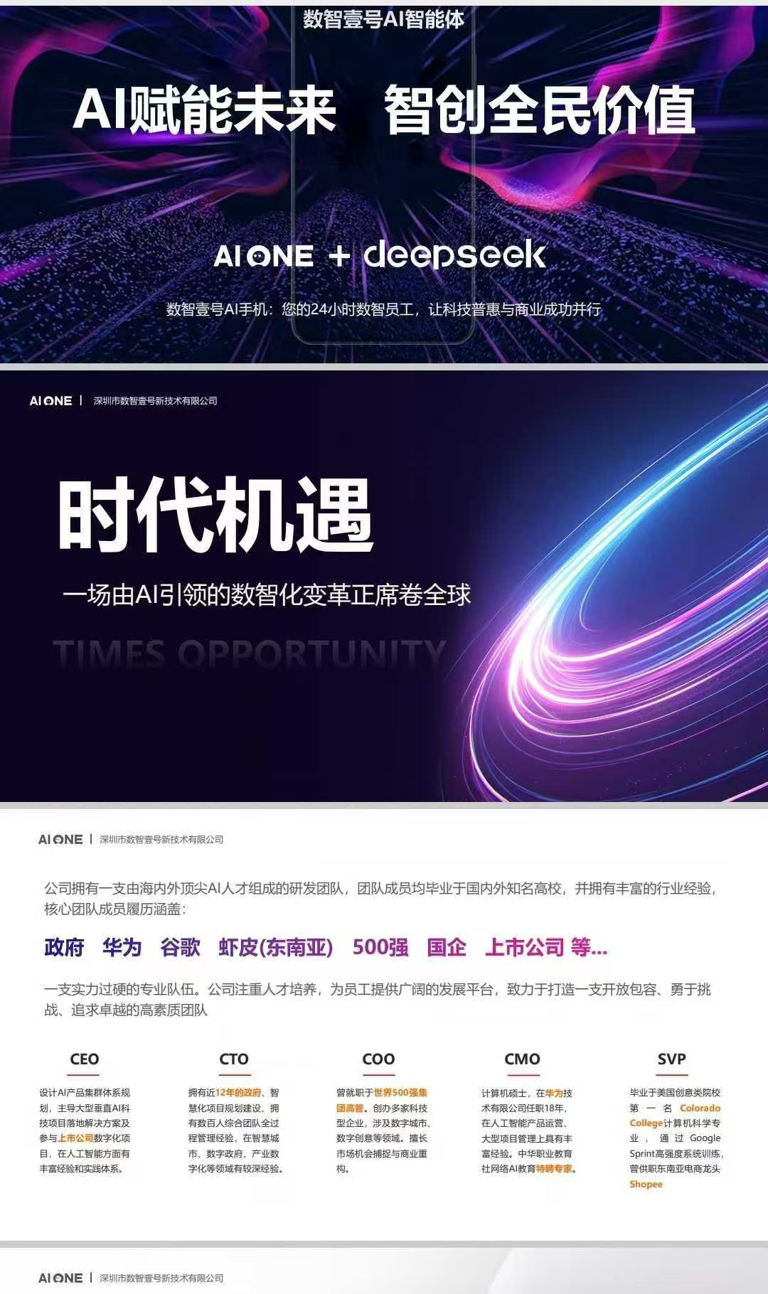 20250405121625262-mmexport1743811062875