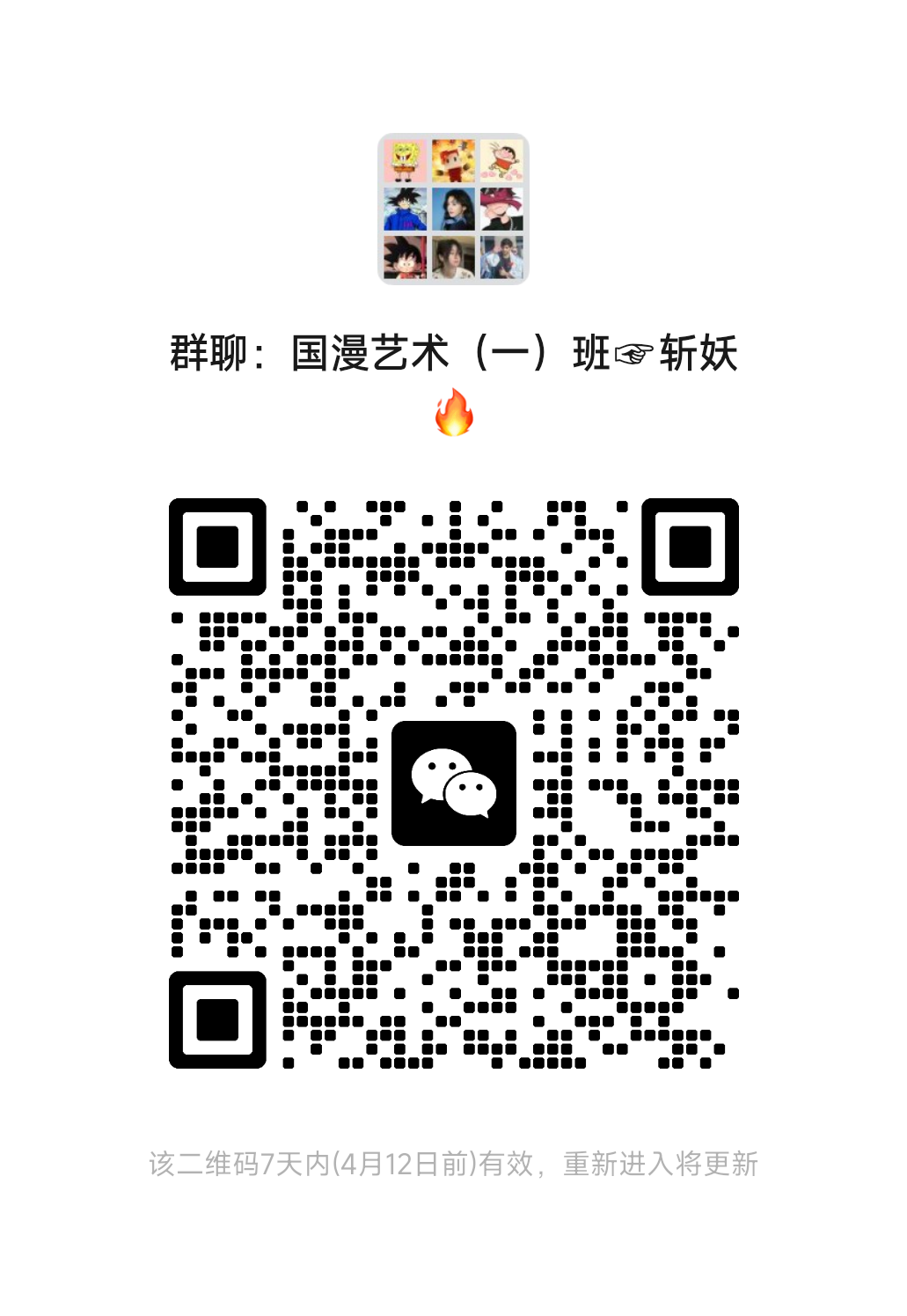 大型搬砖手游斩妖决预热🔥 - 首码项目网-首码项目网